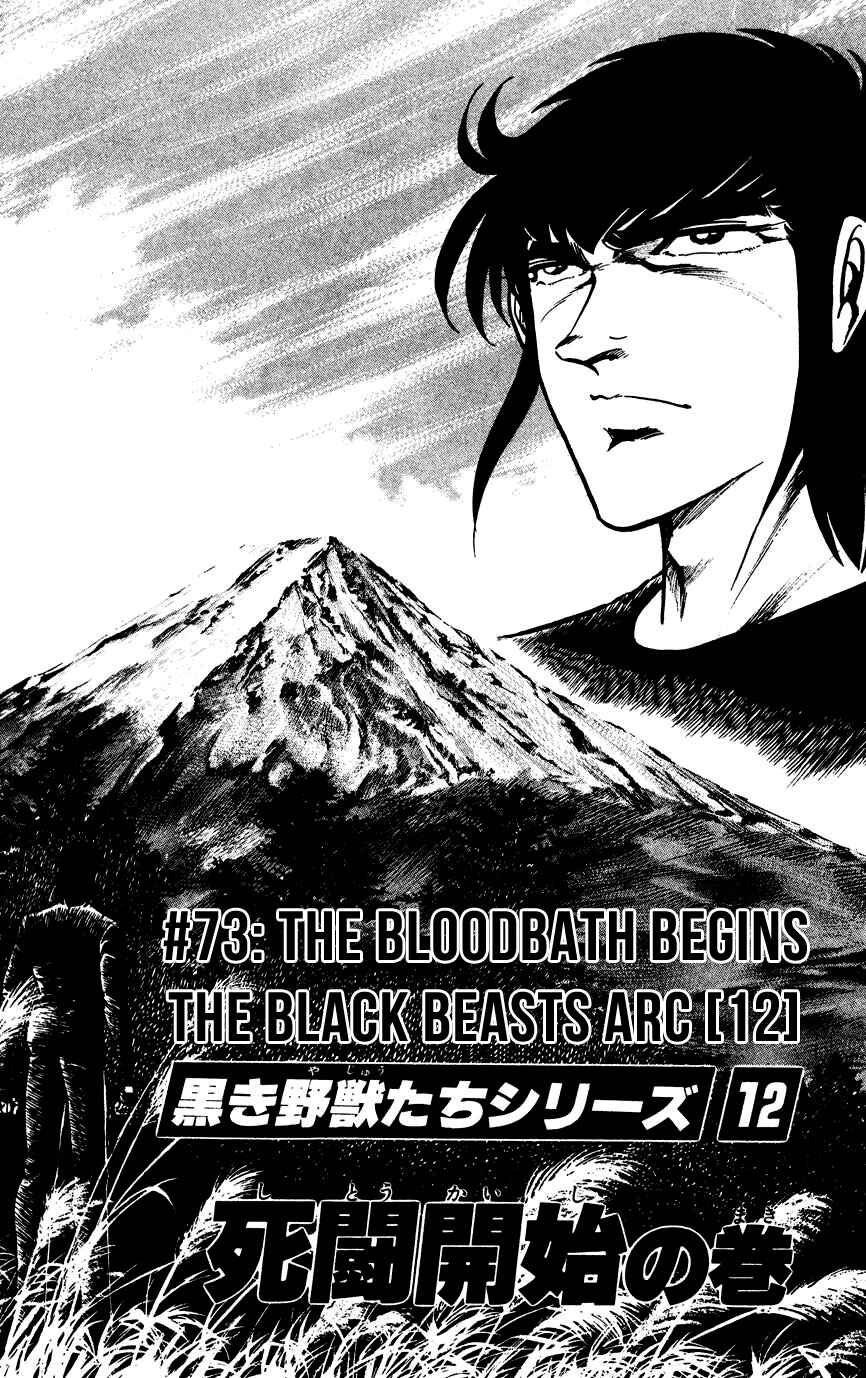 Page 1 Chapter 73 Black Angels