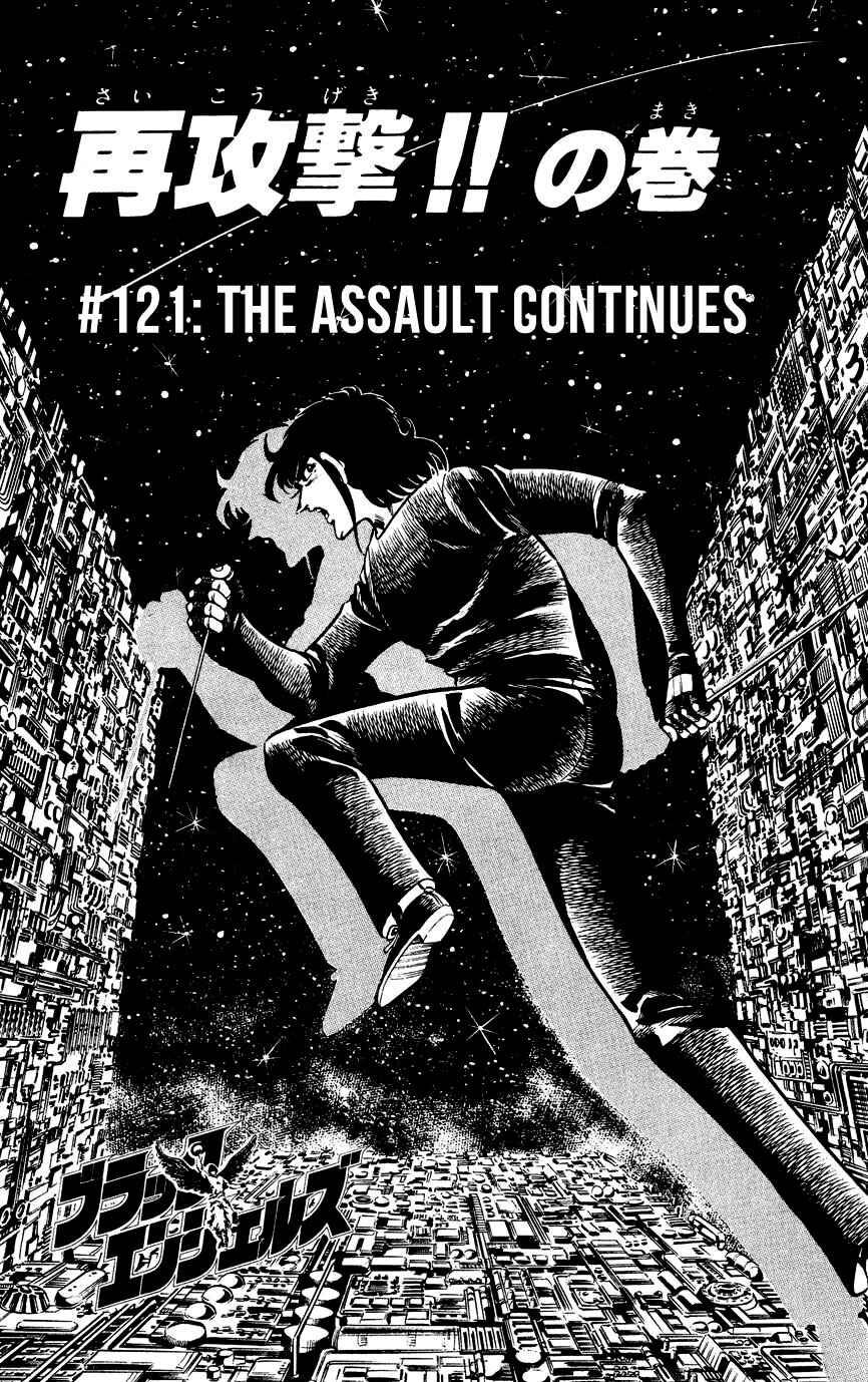 Page 3 Chapter 121 Black Angels