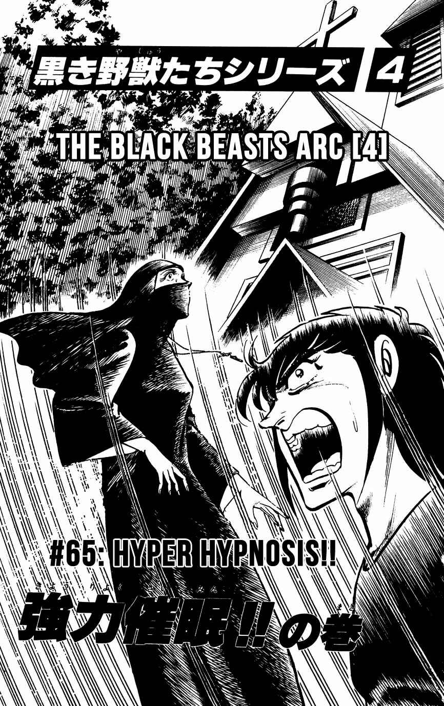 Page 1 Chapter 65 Black Angels