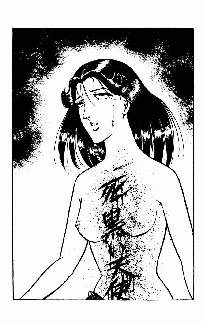 Page 20 Chapter 65 Black Angels