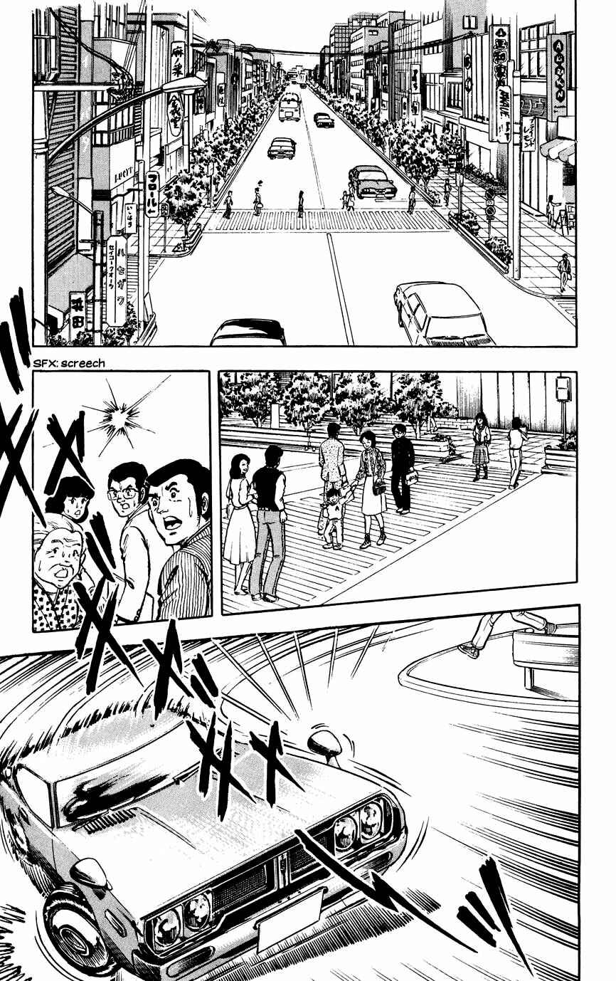 Page 2 Chapter 4 Black Angels