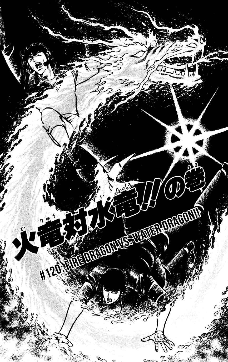 Page 1 Chapter 120 Black Angels