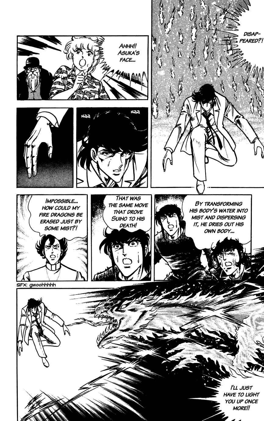 Page 12 Chapter 120 Black Angels