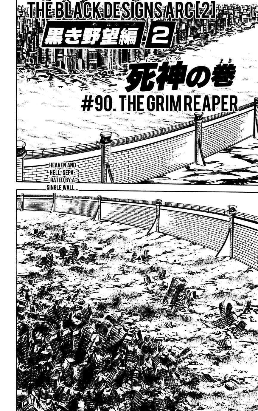 Page 1 Chapter 90 Black Angels