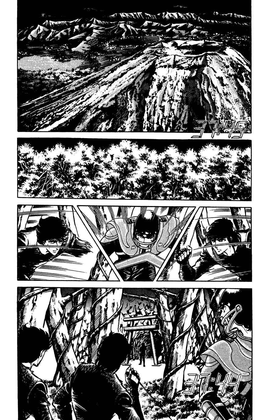 Page 2 Chapter 81 Black Angels