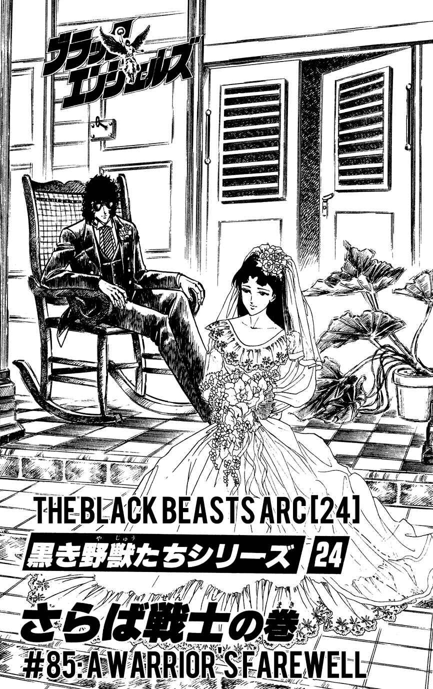 Page 3 Chapter 85 Black Angels