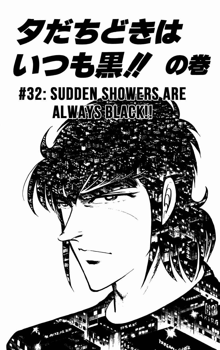 Page 1 Chapter 32 Black Angels