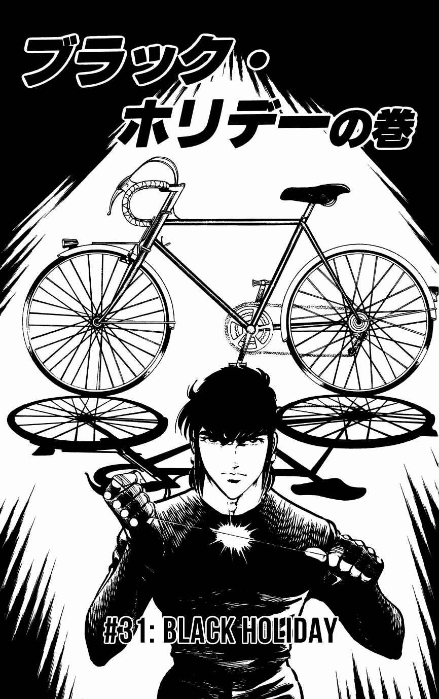 Page 1 Chapter 31 Black Angels