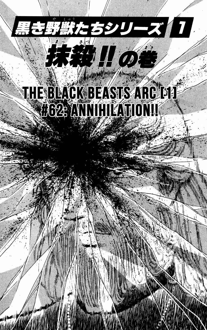 Page 1 Chapter 62 Black Angels