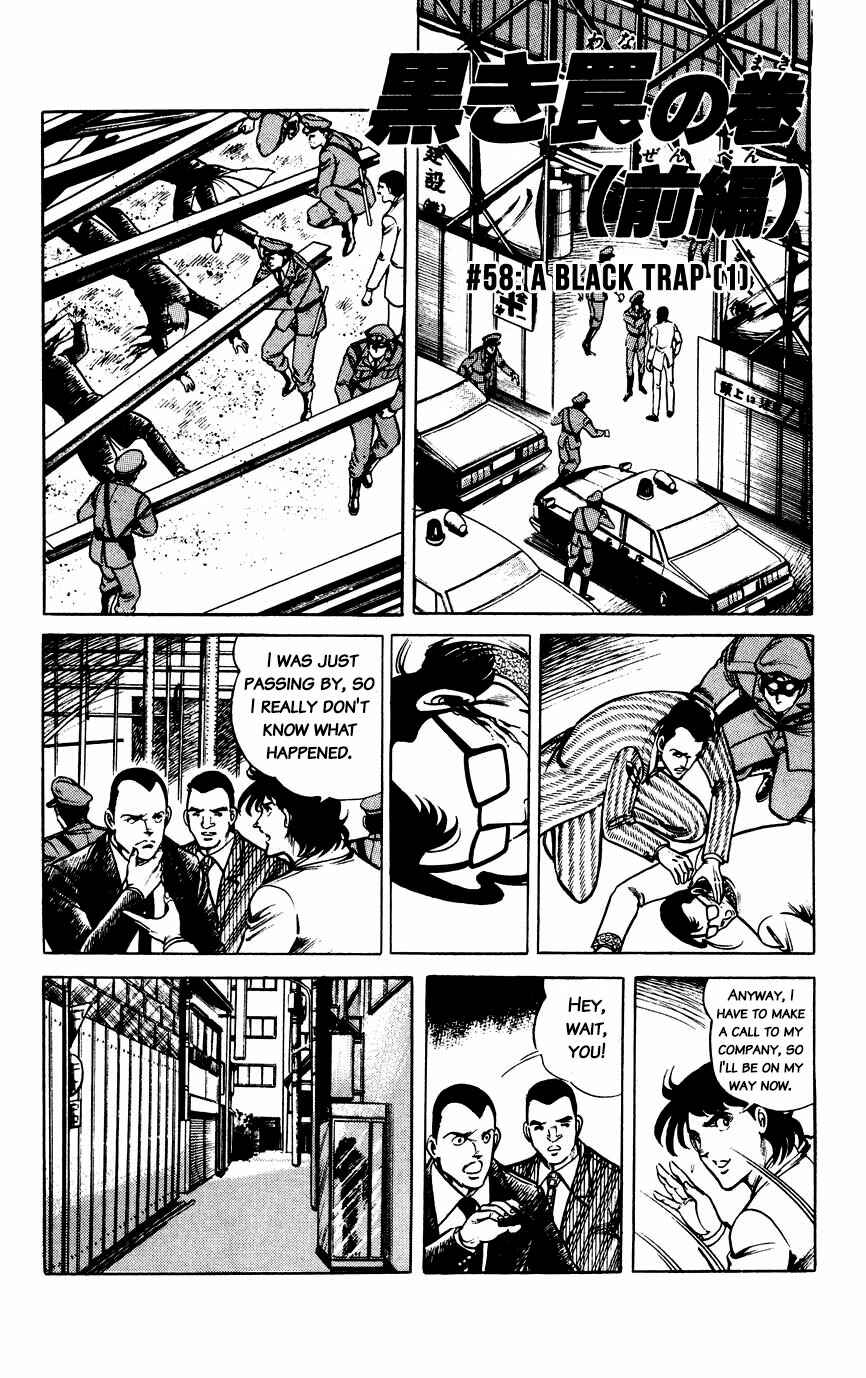 Page 3 Chapter 58 Black Angels
