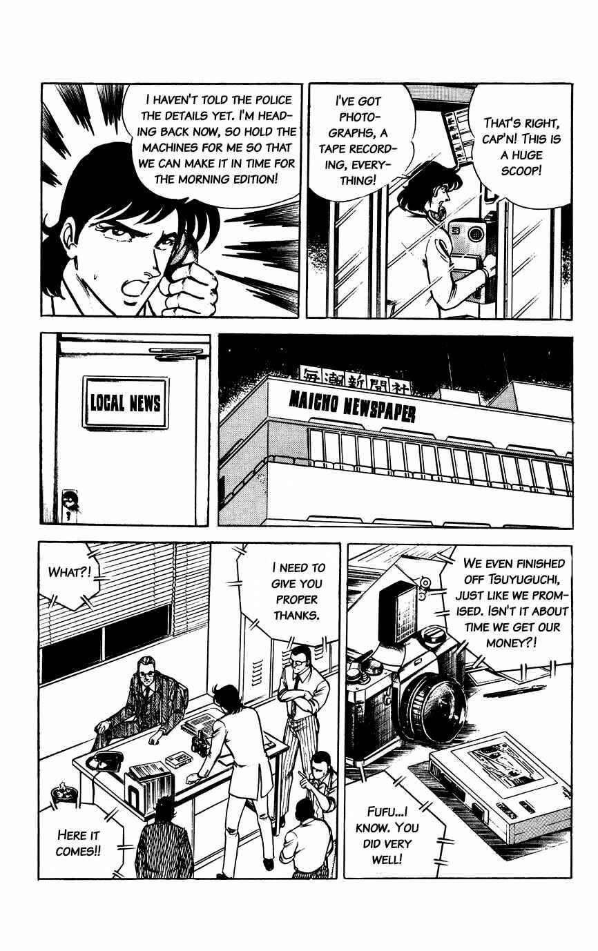 Page 4 Chapter 58 Black Angels