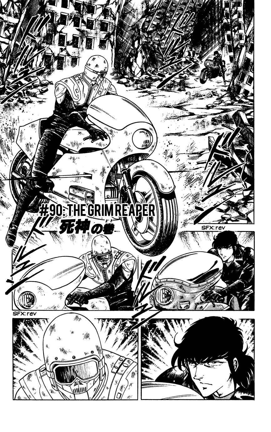 Page 21 Chapter 89 Black Angels
