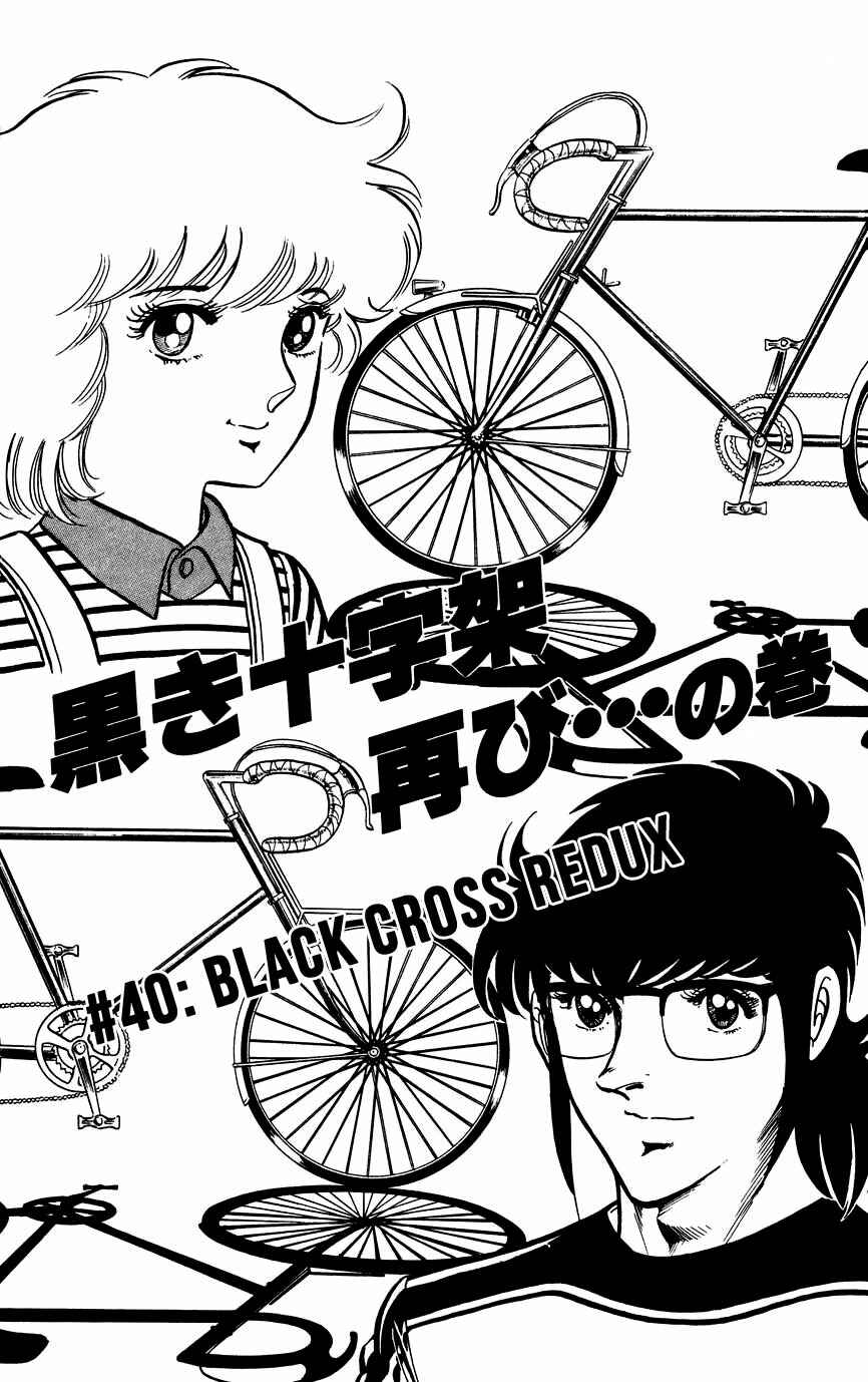 Page 1 Chapter 40 Black Angels