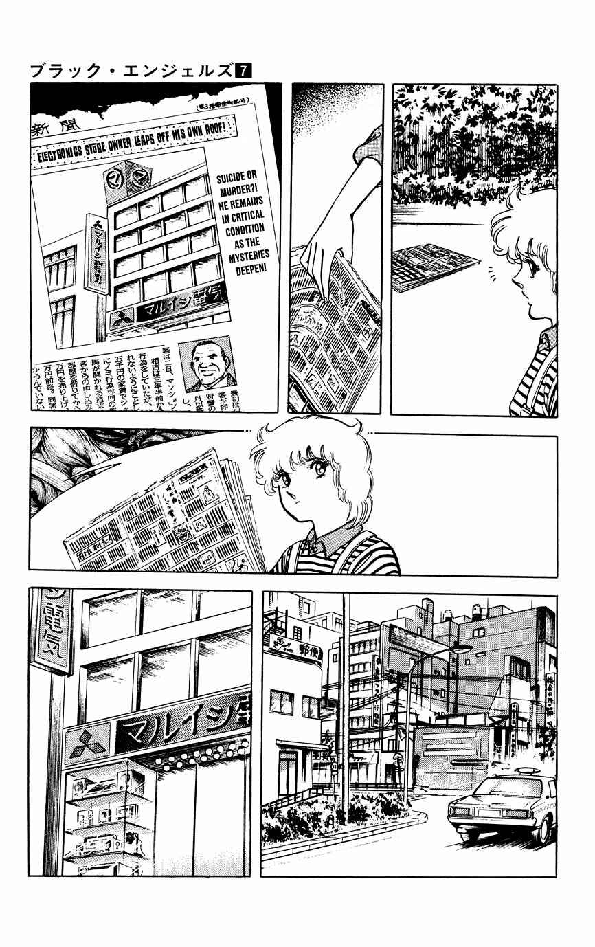 Page 5 Chapter 40 Black Angels