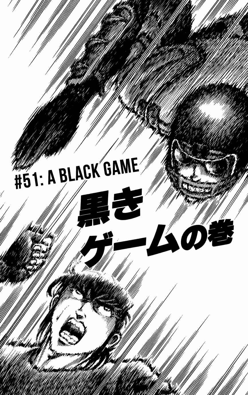 Page 1 Chapter 51 Black Angels