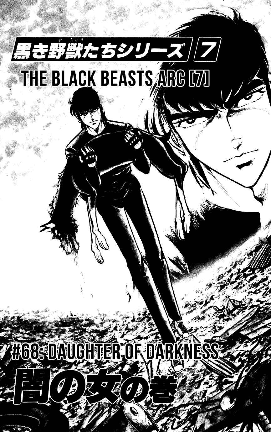 Page 1 Chapter 68 Black Angels