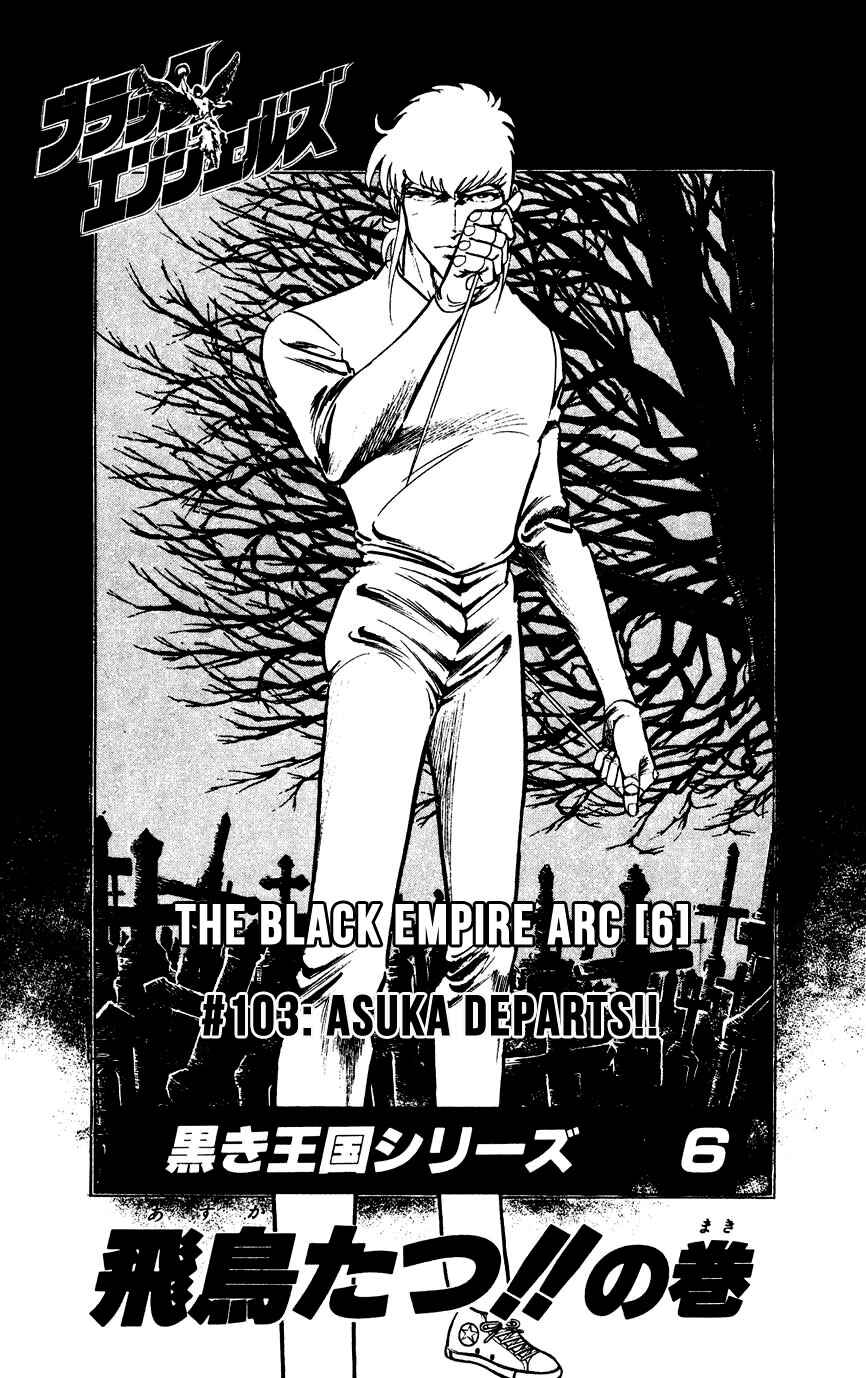 Page 3 Chapter 103 Black Angels