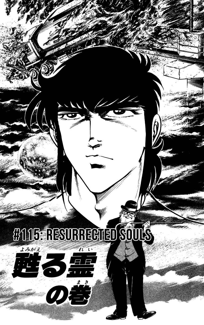 Page 1 Chapter 115 Black Angels