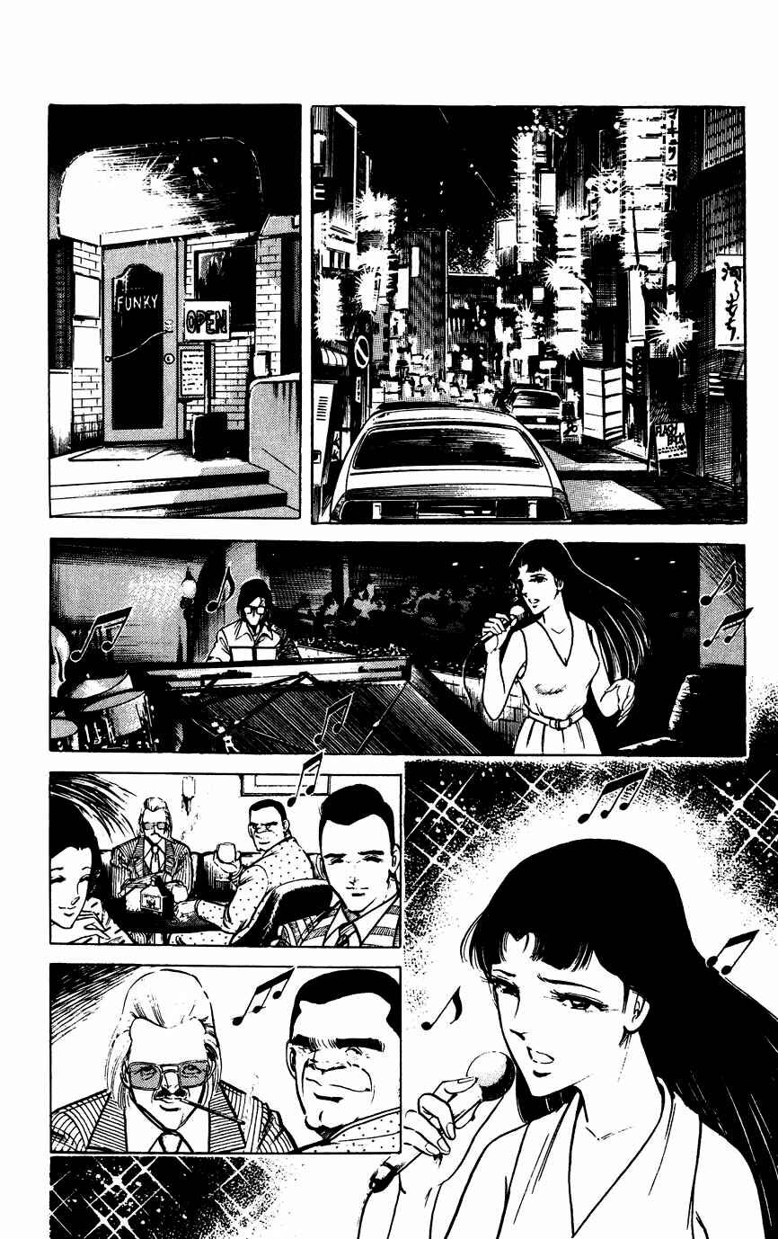 Page 2 Chapter 61 Black Angels