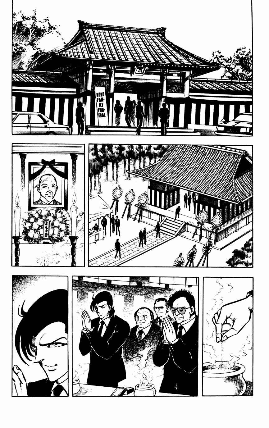 Page 24 Chapter 20 Black Angels