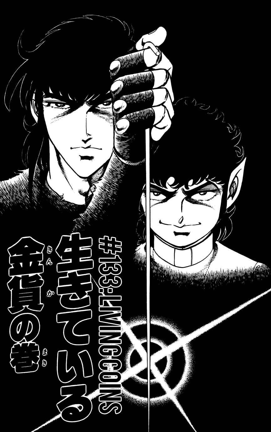 Page 1 Chapter 133 Black Angels