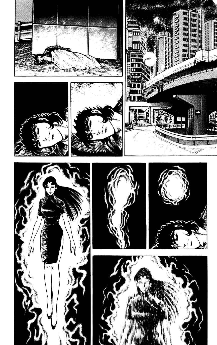 Page 8 Chapter 133 Black Angels