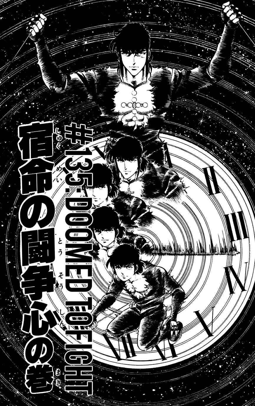 Page 1 Chapter 135 Black Angels