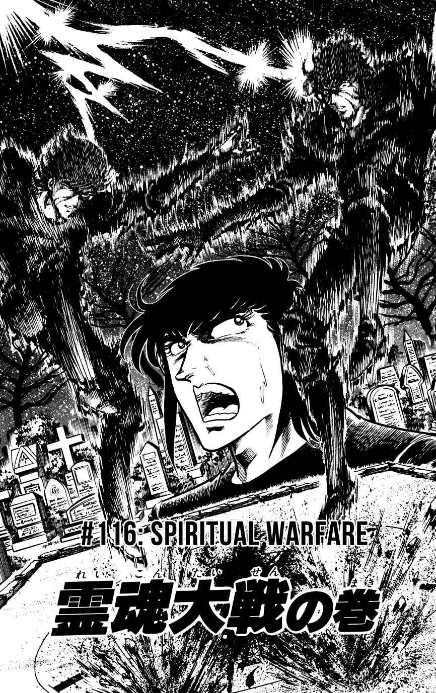 Page 1 Chapter 116 Black Angels