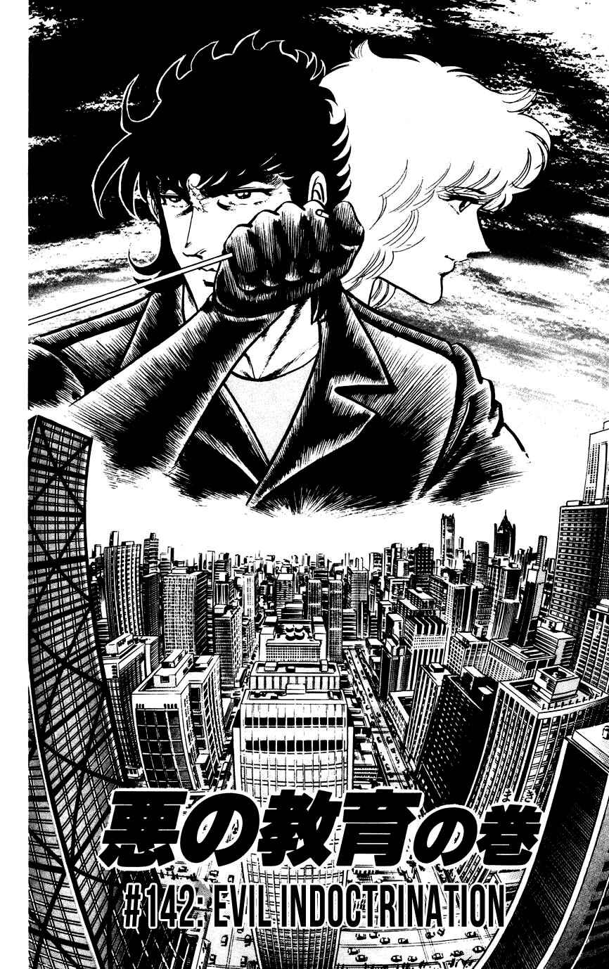 Page 1 Chapter 142 Black Angels