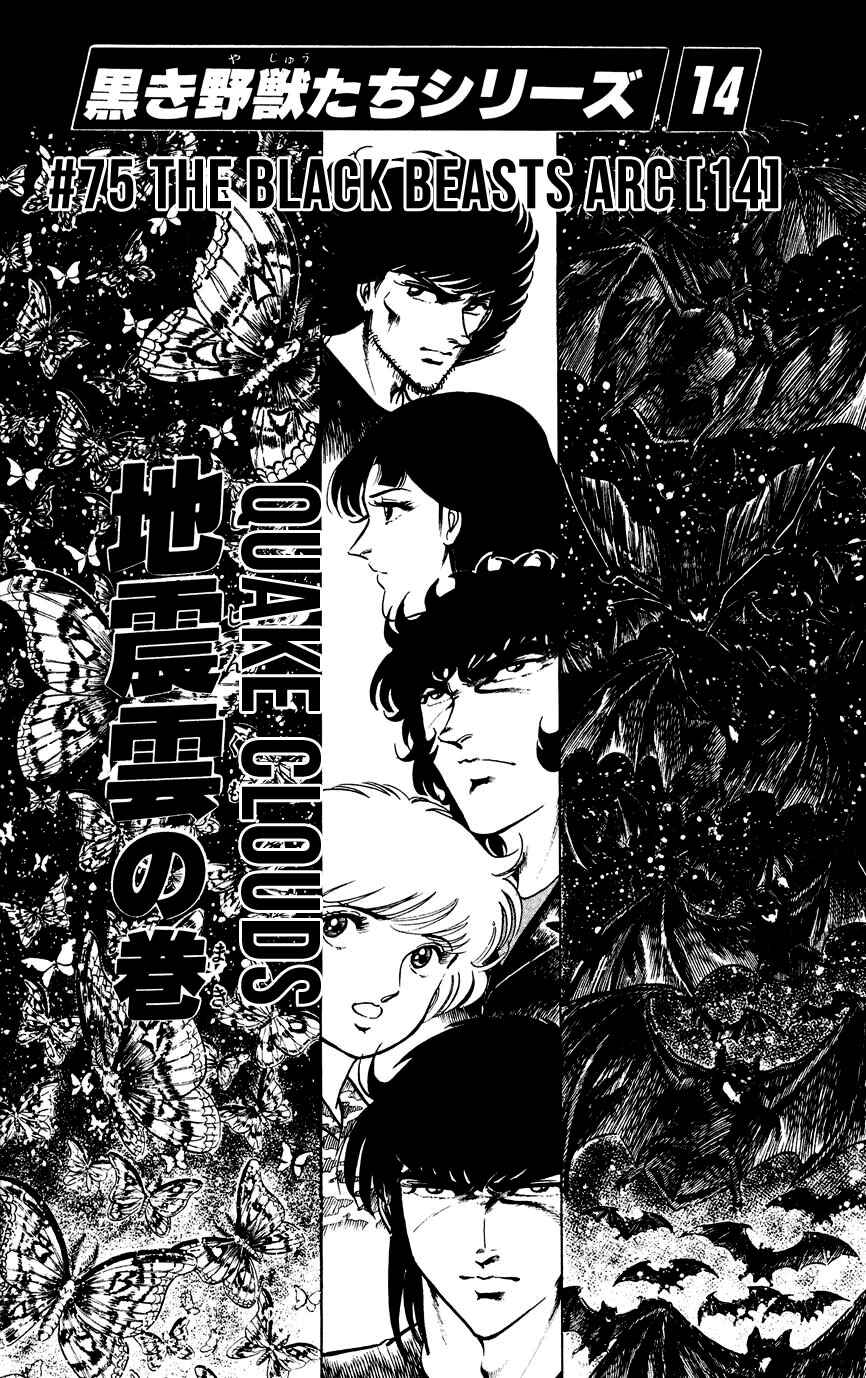 Page 1 Chapter 75 Black Angels
