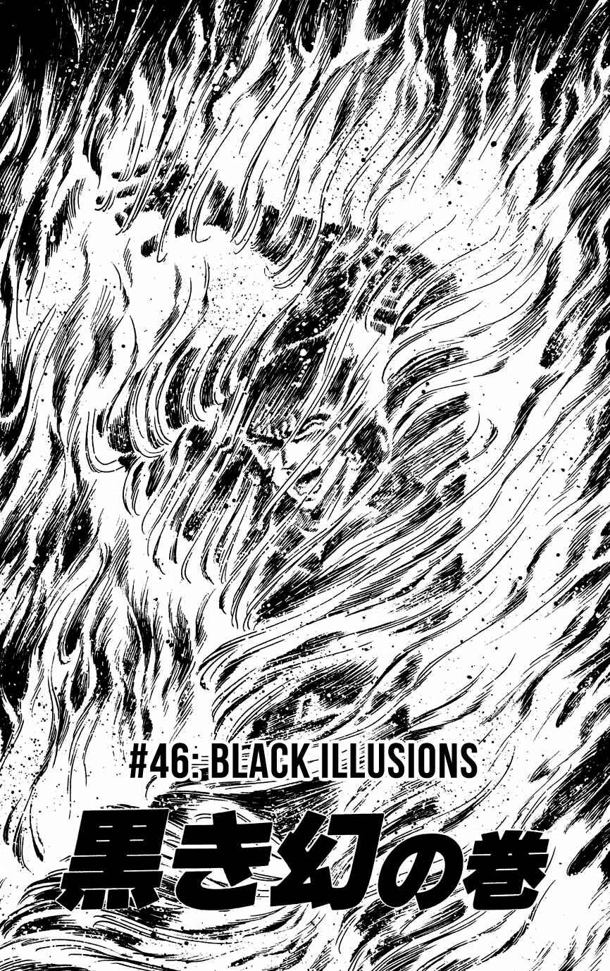Page 1 Chapter 46 Black Angels