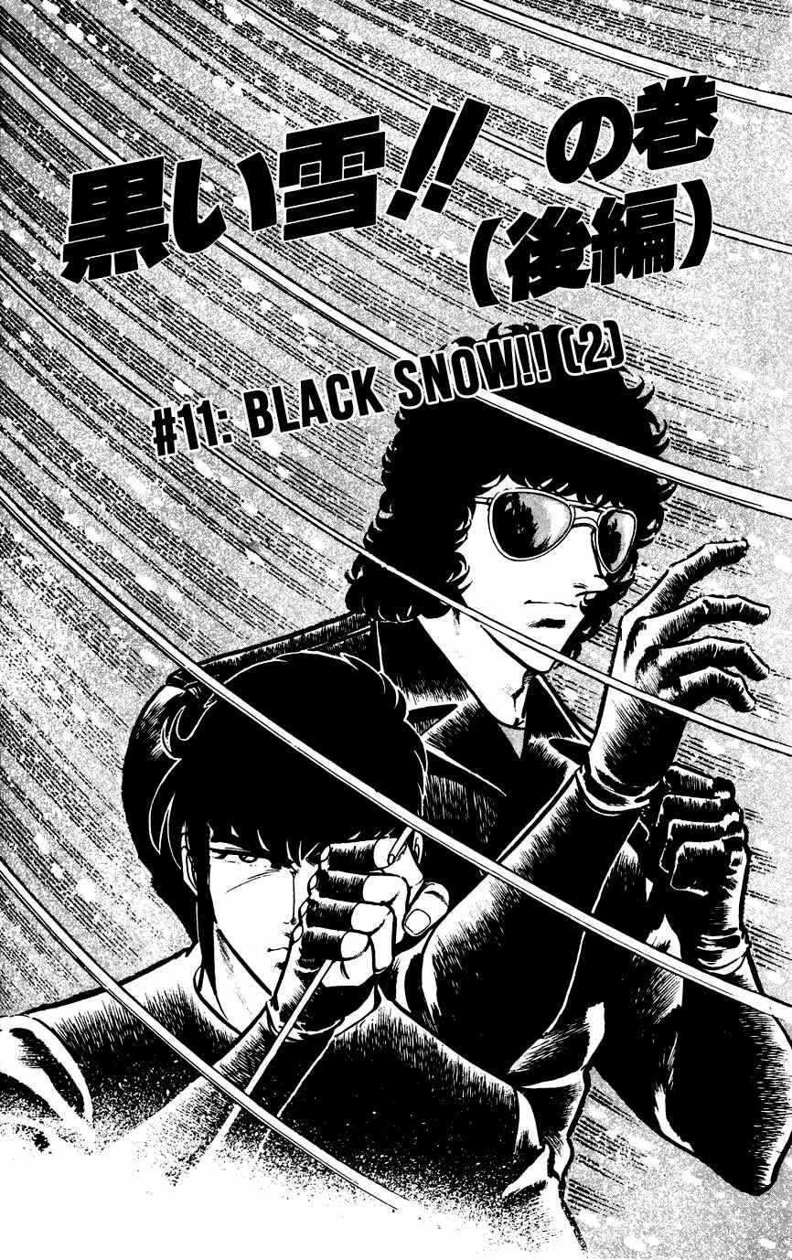 Page 3 Chapter 11 Black Angels