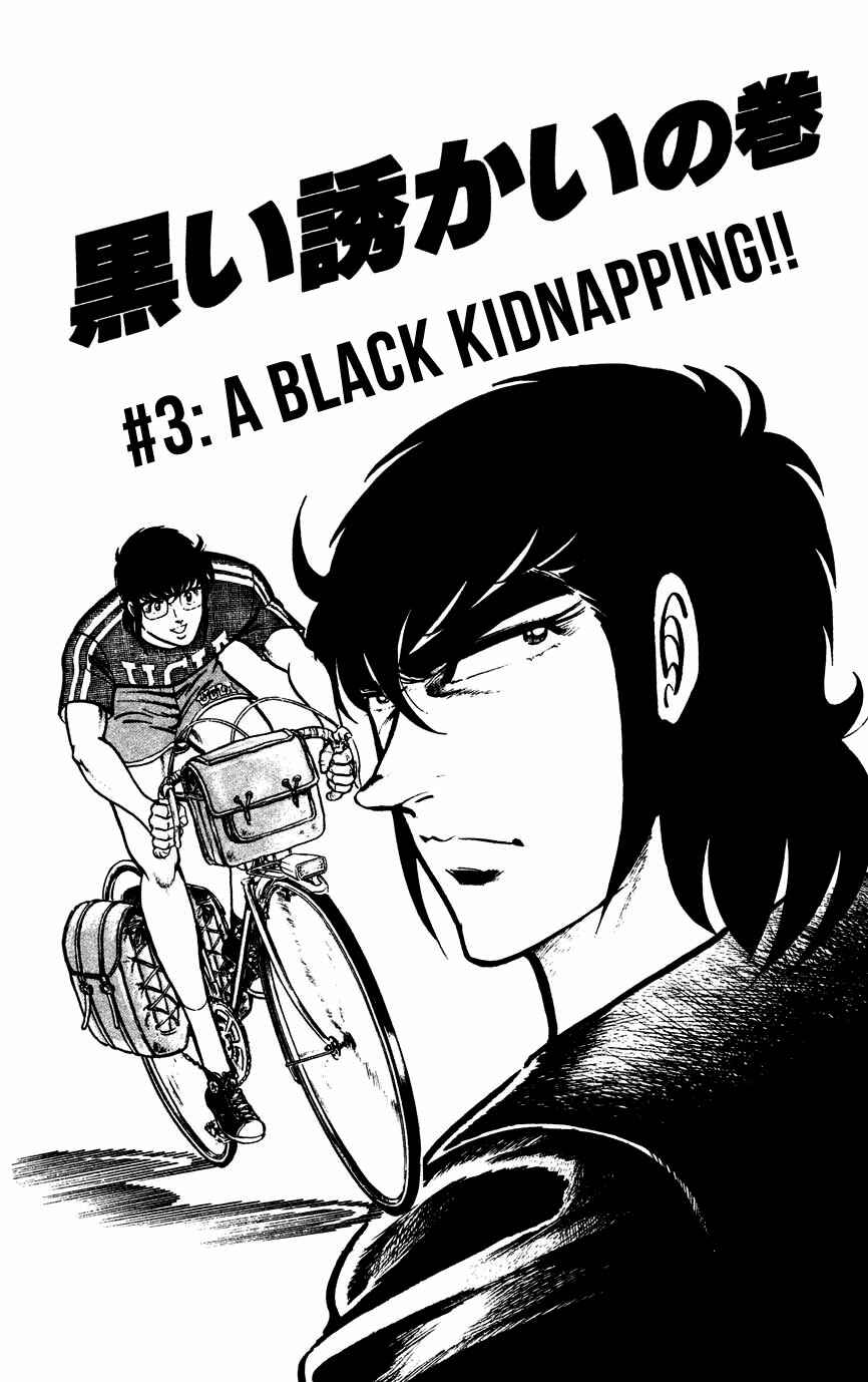 Page 1 Chapter 3 Black Angels
