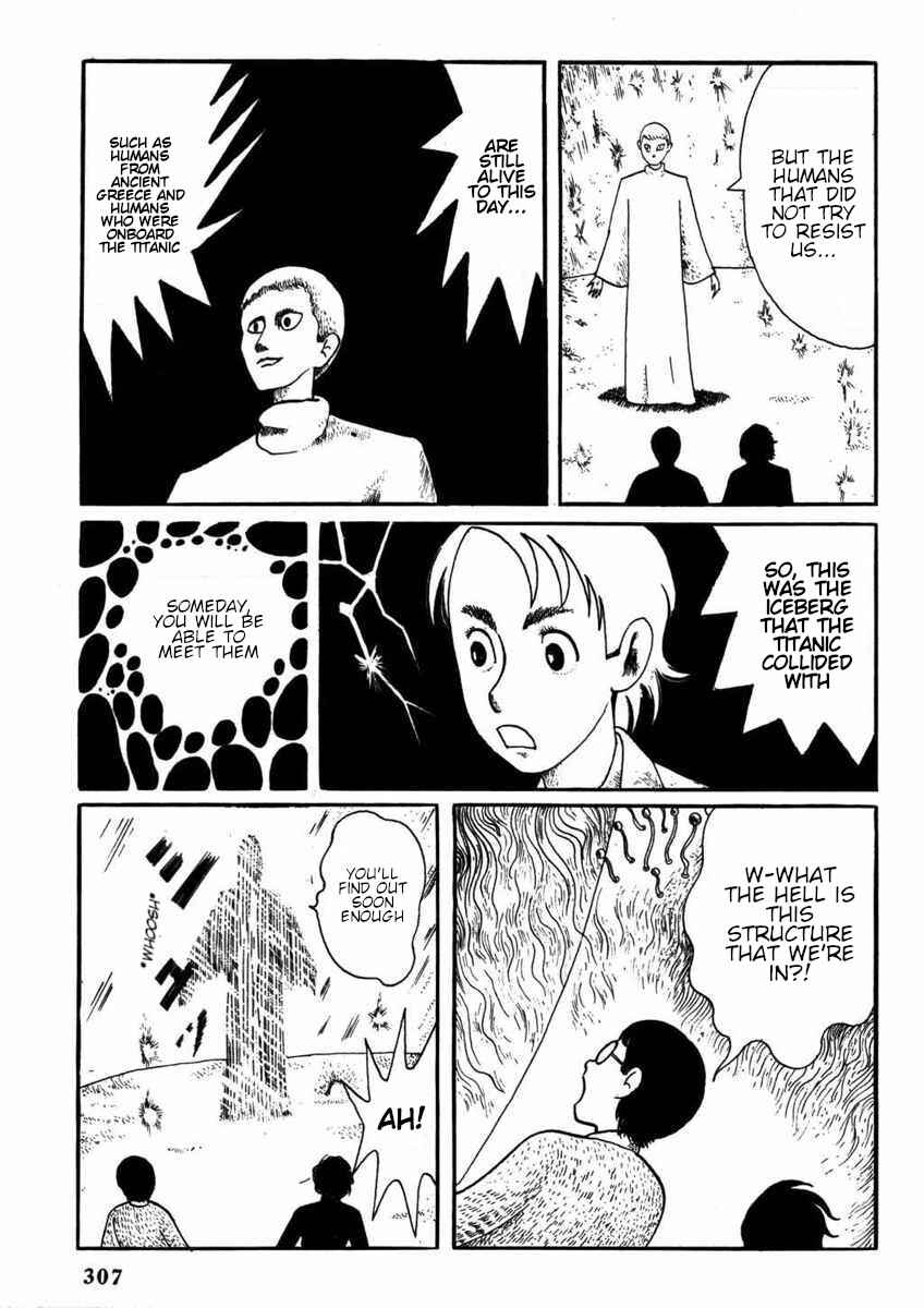Page 13 Chapter Unknown_4851 Hyōzan 1977