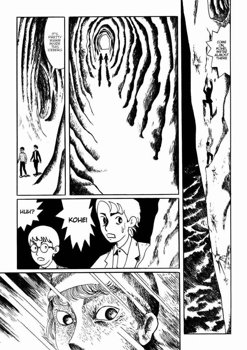 Page 6 Chapter Unknown_4851 Hyōzan 1977