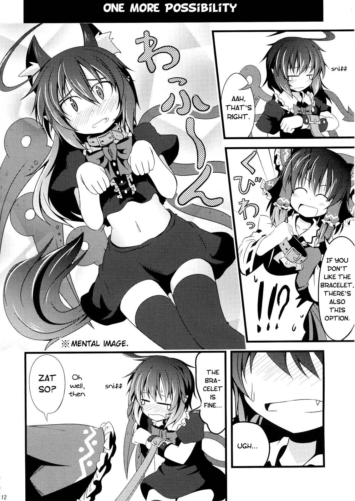 Page 11 Chapter Unknown_0a51 Touhou - Shinryaku! Nue Musume (Doujinshi)