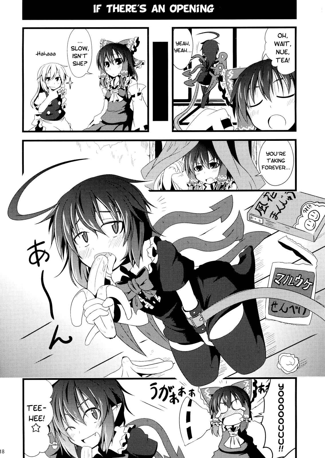 Page 17 Chapter Unknown_0a51 Touhou - Shinryaku! Nue Musume (Doujinshi)