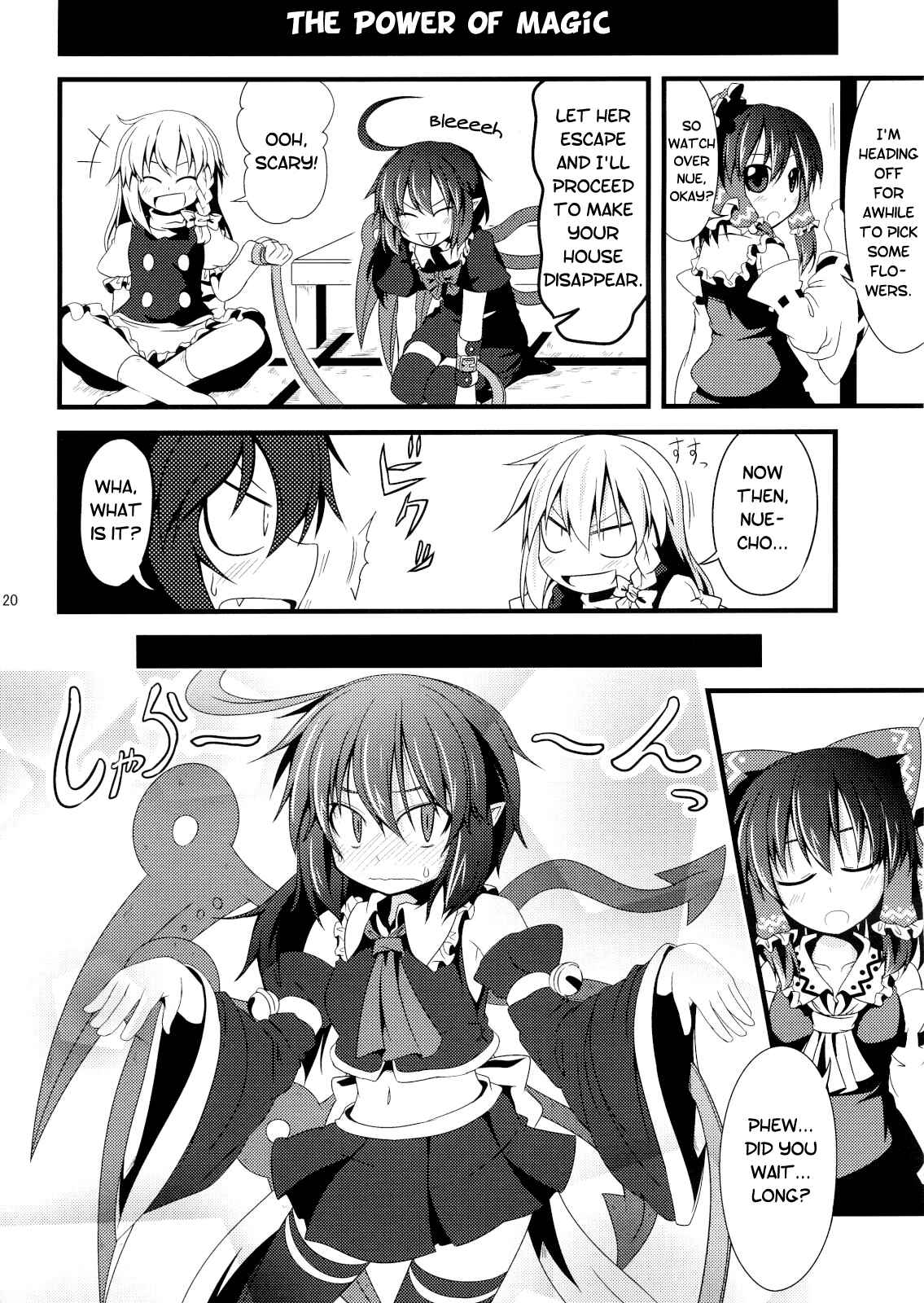 Page 19 Chapter Unknown_0a51 Touhou - Shinryaku! Nue Musume (Doujinshi)