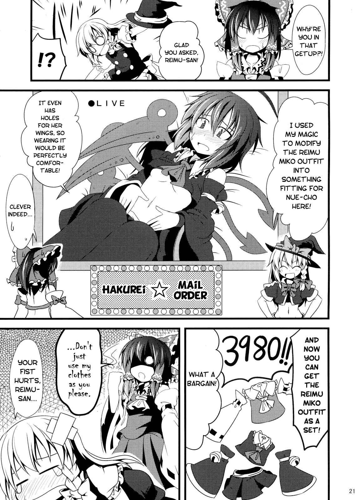 Page 20 Chapter Unknown_0a51 Touhou - Shinryaku! Nue Musume (Doujinshi)