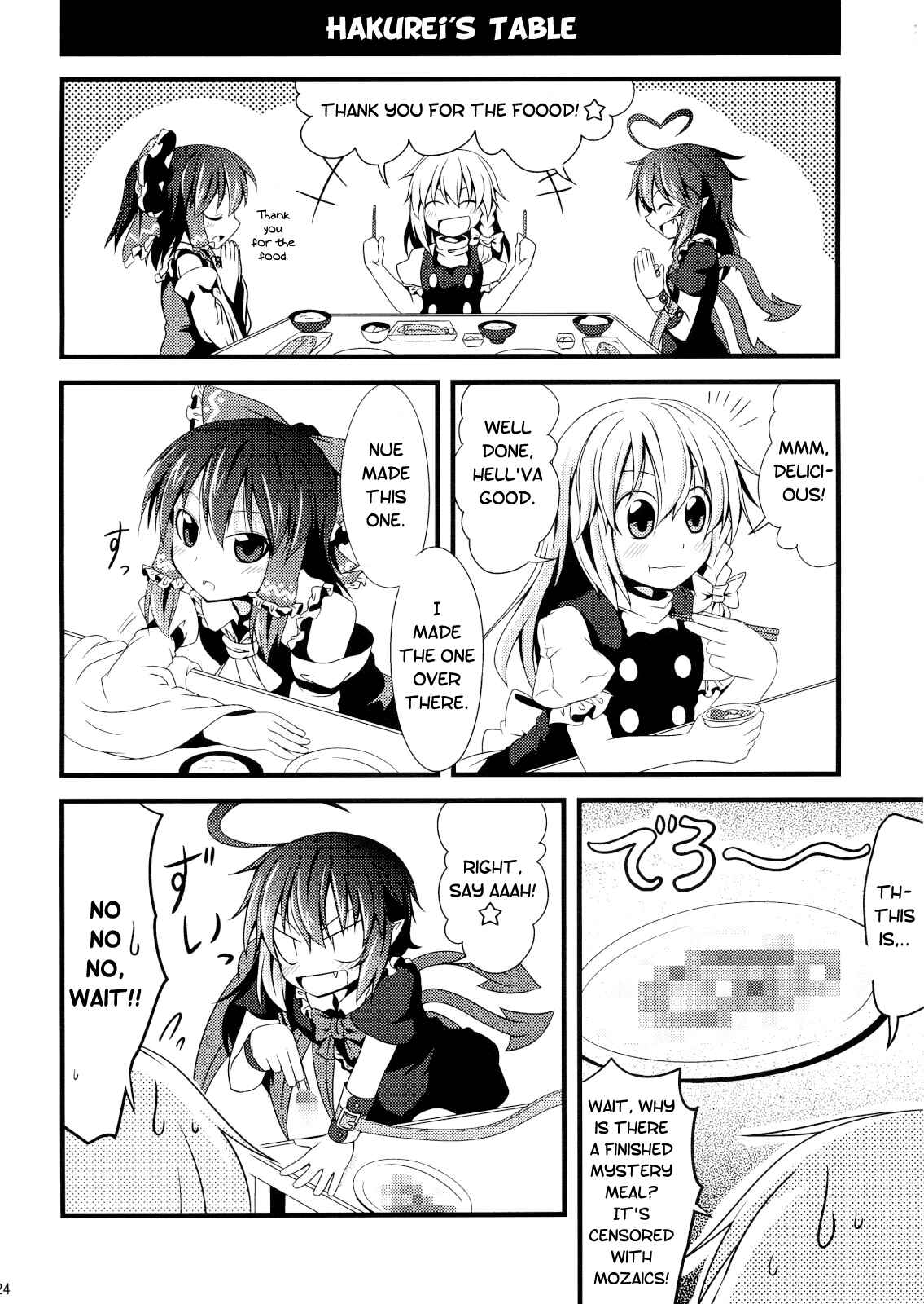 Page 23 Chapter Unknown_0a51 Touhou - Shinryaku! Nue Musume (Doujinshi)