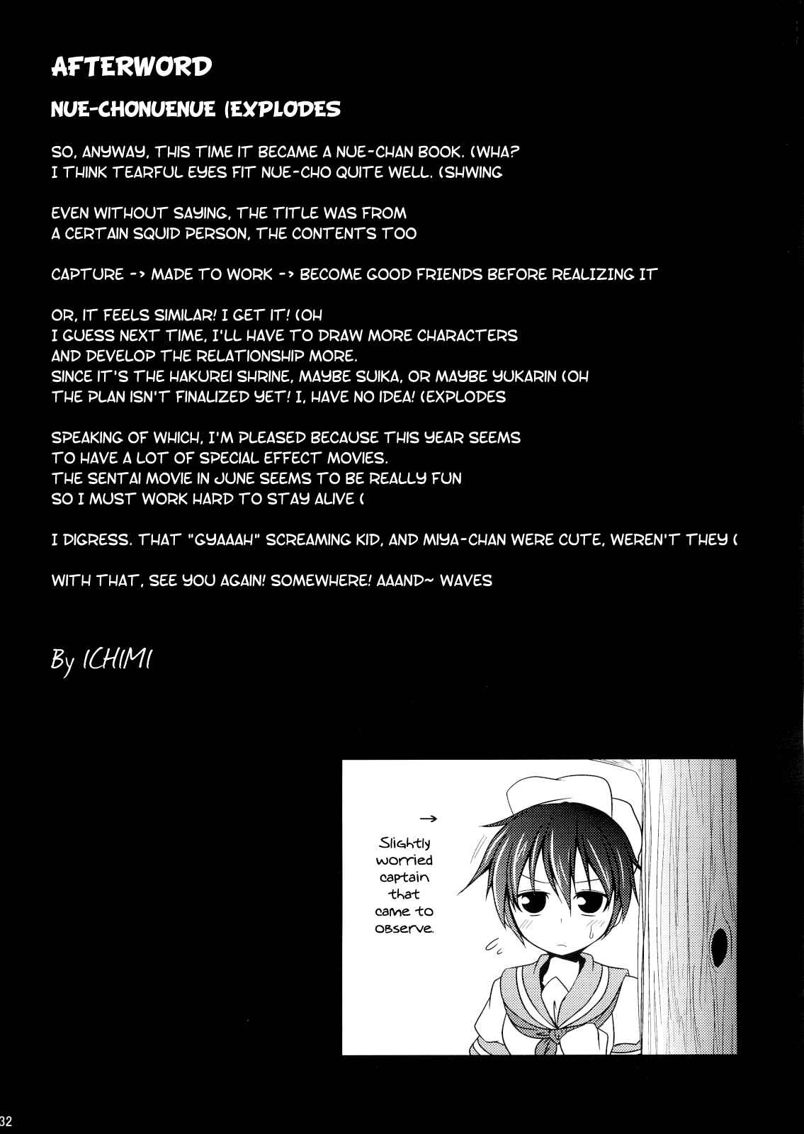 Page 31 Chapter Unknown_0a51 Touhou - Shinryaku! Nue Musume (Doujinshi)