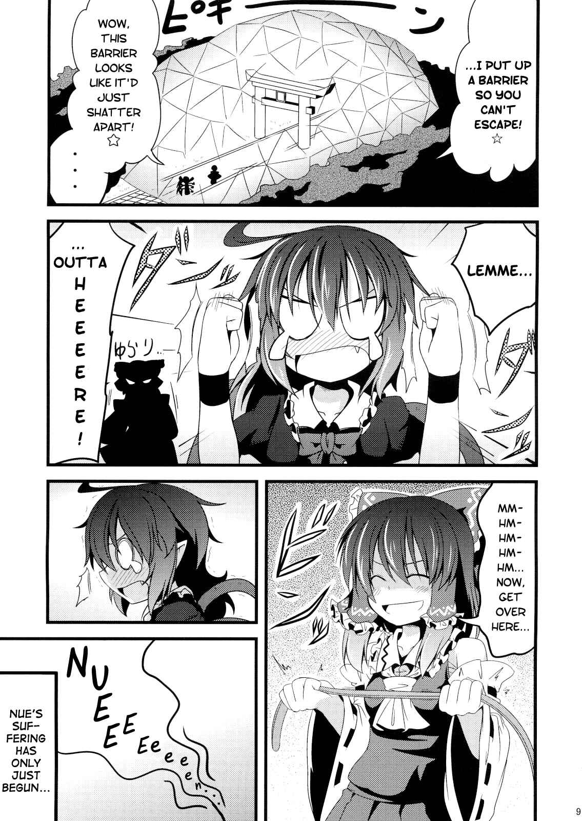 Page 8 Chapter Unknown_0a51 Touhou - Shinryaku! Nue Musume (Doujinshi)