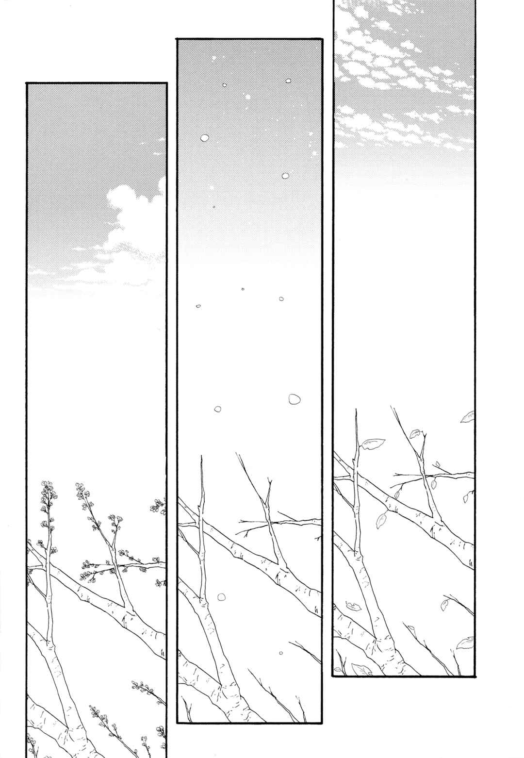 Page 33 Chapter 3 Diamond no Ace - Doukei kara Hajimaru (Doujinshi)
