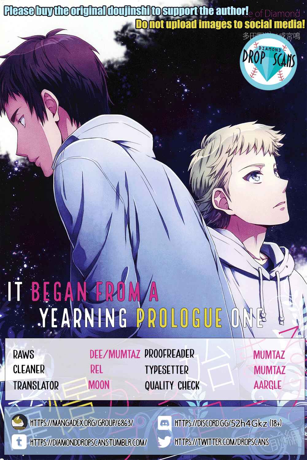 Page 1 Chapter 1 Diamond no Ace - Doukei kara Hajimaru (Doujinshi)
