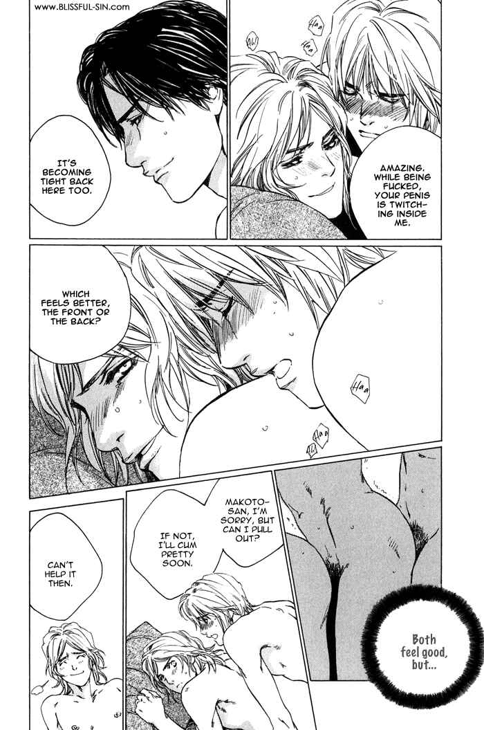 Page 19 Chapter 4 Ikenai Otoko