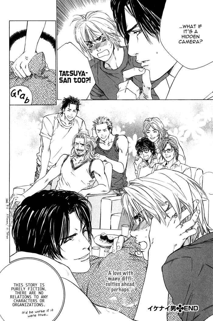 Page 33 Chapter 4 Ikenai Otoko