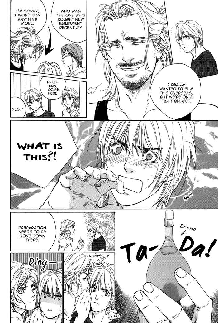Page 12 Chapter 3 Ikenai Otoko