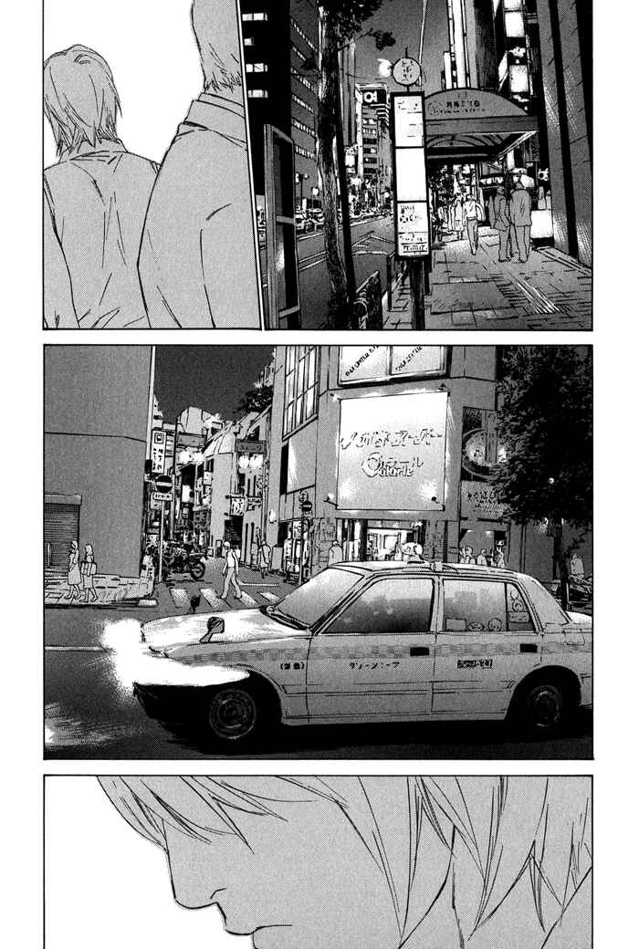 Page 2 Chapter 3 Ikenai Otoko