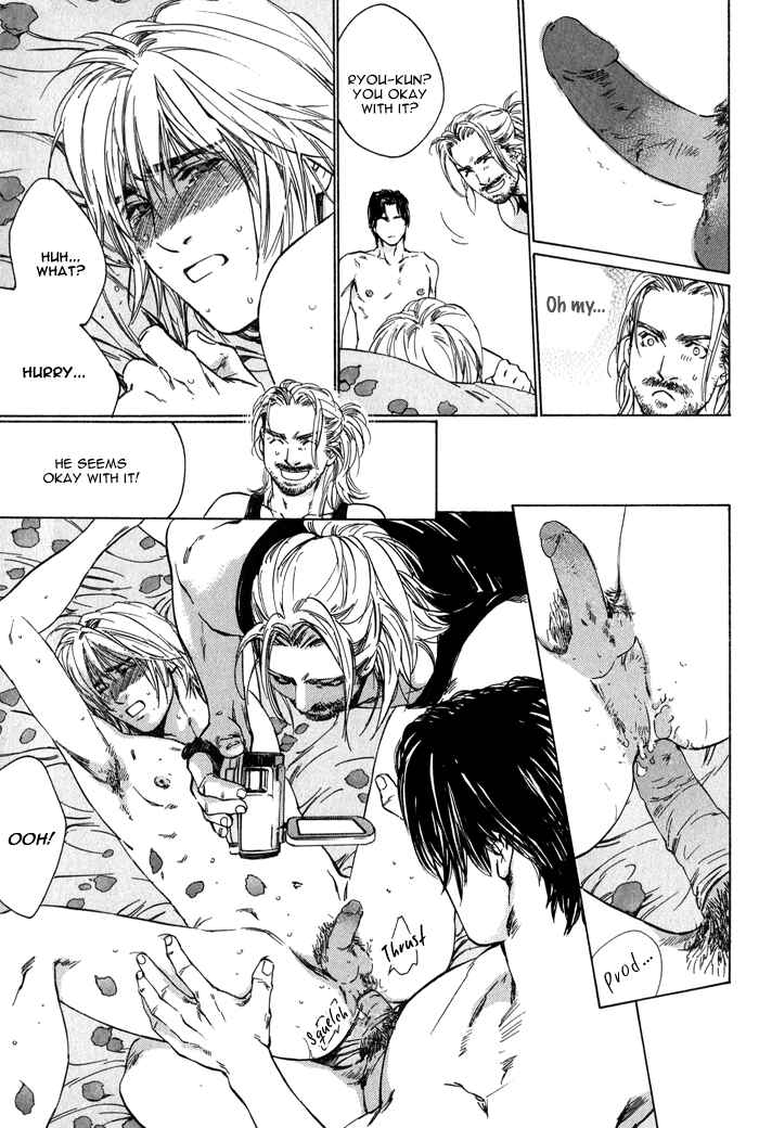 Page 23 Chapter 3 Ikenai Otoko