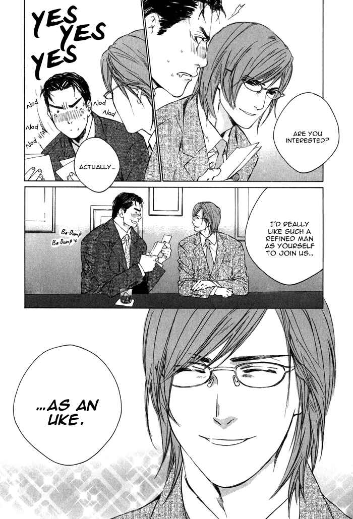 Page 6 Chapter 6 Ikenai Otoko